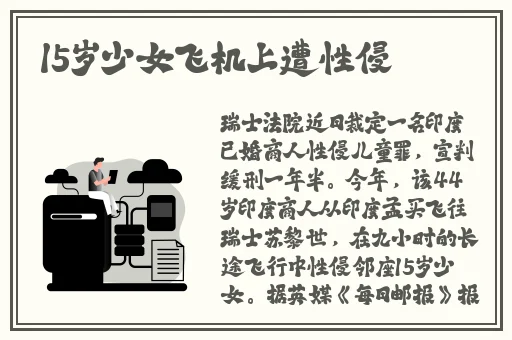 作家的谎言花季传媒免费进入