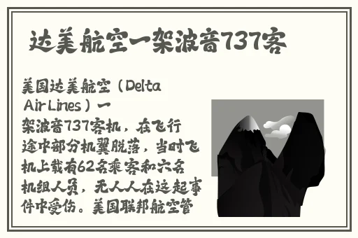 菠萝蜜视频在线观看免费播放高清