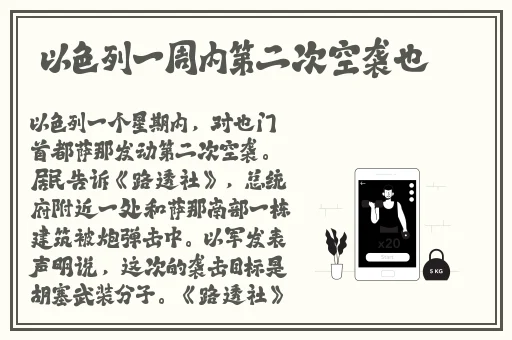 134子豪无穷无尽的牛奶