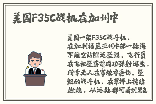 训服的小 子4