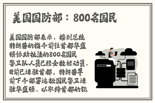 人马大战python手机版