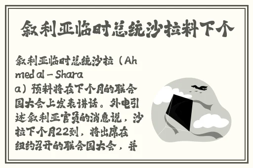 黑料今日黑料热门黑料