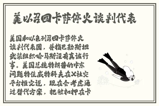 孙尚香蹲下给刘禅辅导功课