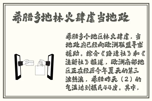 jammyfinger毛茸茸包