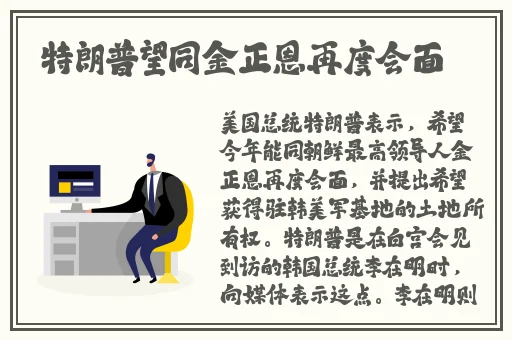 沈芯语老师家访md0076